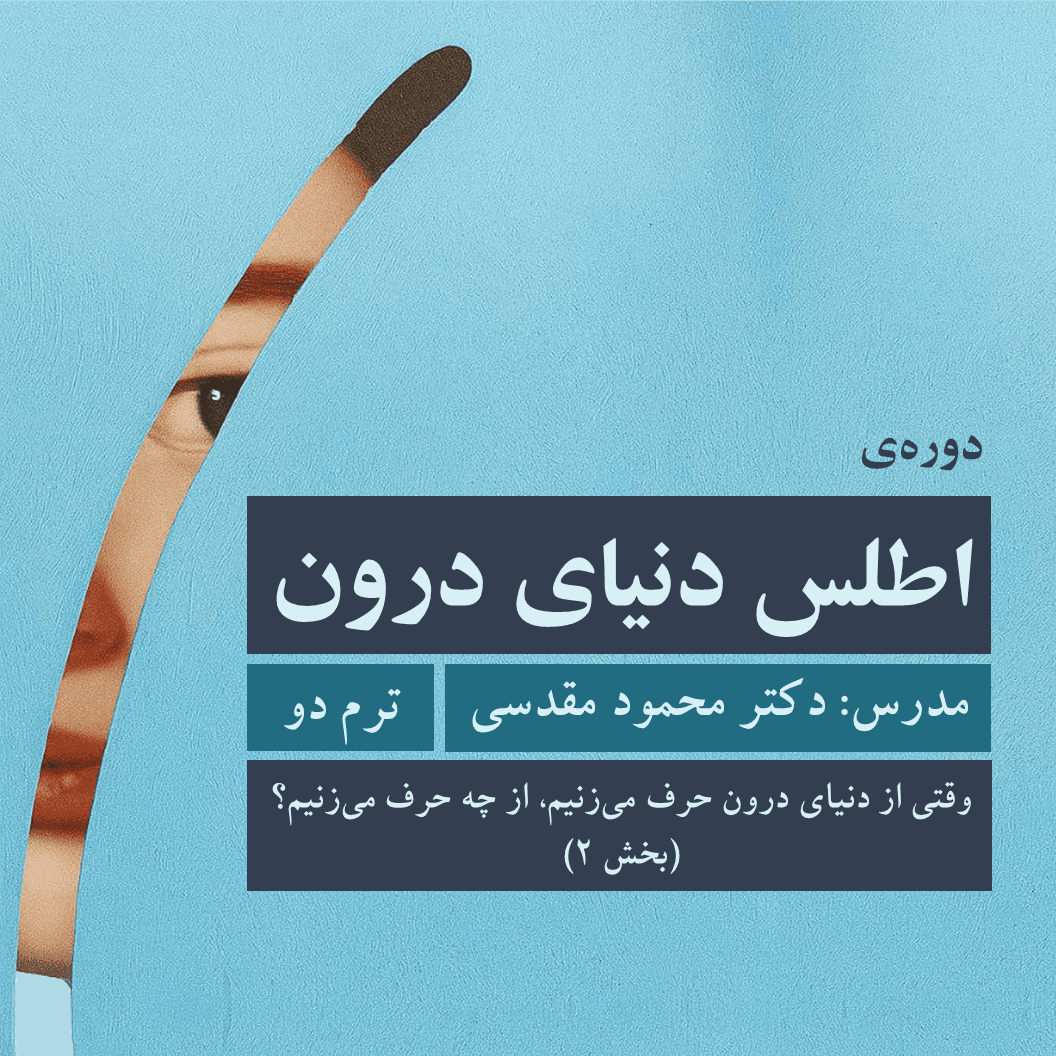 رفتارگرایان