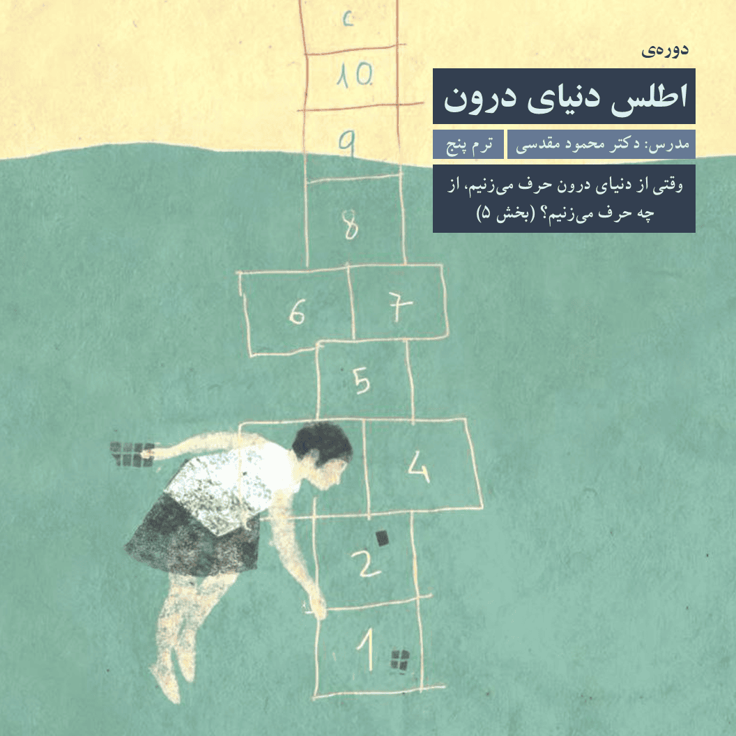 رویکرد انسان‌گرایانه
